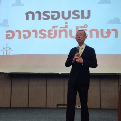 ครูใหญ่อัยการเชิญรองอัยการสูงสุดเปิดหลักสูตรอาจารย์ที่ปรึกษาอัยการหวังปั้นทนายแผ่นดินยุคใหม่