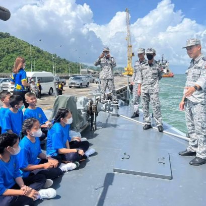 จัดกิจกรรม ด้านการอนุรักษ์และใช้ประโยชน์จากทรัพยากรทางทะเลอย่างยั่งยืนแก่เยาวชน