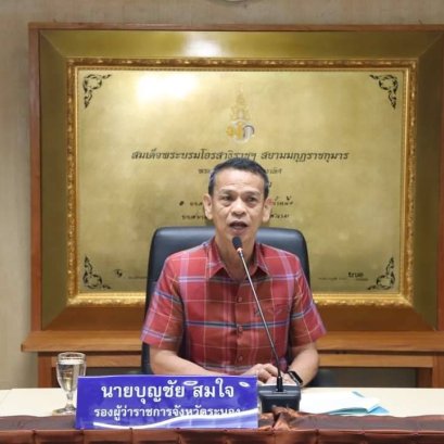 ประกาศ อำเภอกระบุรี เป็นพื้นที่ภัยพิบัติ