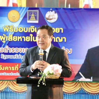 "ทวี สอดส่อง" รมว.ยธ. นำทีมลงพื้นที่มอบเงินช่วยเหลือเยียวยาเหตุพลุระเบิด จ.สุพรรณบุรี รวม 22 ราย เป็นเงิน 4.4 ล้านบาท