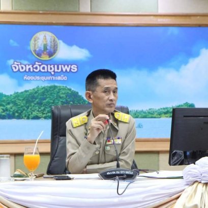 ทำฝนหลวงไม่สำเร็จที่ชุมพรความชื้นและปัจจัยแวดล้อมเป็นเหตุ ผวจ.สั่งเดินหน้าช่วย