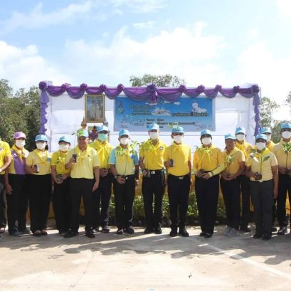 จัดกิจกรรมจิตอาสาพัฒนาเนื่องในโอกาสวันเฉลิมพระชนมพรรษา สมเด็จพระนางเจ้าสุทิดา พัชรสุธาพิมลลักษณ พระบรมราชินีที่ชุมพร
