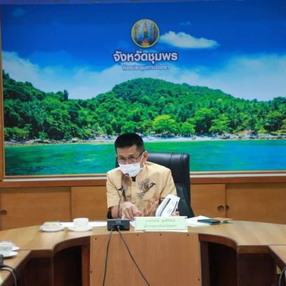 ชุมพรกระหนักก๊าซเรือนกระจกเรียกประชุมรับมือ