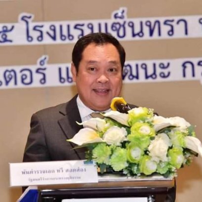 “รมว.ยุติธรรม” ปิดการฝึกอบรมหลักสูตรนักบริหารด้านสิทธิมนุษยชนระดับสูง (บสส.รุ่นที่ 1 ) พร้อมฝาก “สิทธิมนุษยชน” เป็นหลักพื้นฐานสำคัญของการอยู่ร่วมกันในสังคม