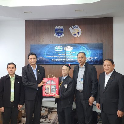 DSI ให้การต้อนรับที่ปรึกษาสำนักงานคณะกรรมการนโยบายที่ดินแห่งชาติสำนักนายกรัฐมนตรี ร่วมประชุมหารือแนวทางประชาสัมพันธ์ โครงการ One Map 