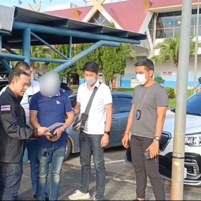 DSI จับกุมตัวผู้กระทำความผิดฐานร่วมกันค้ามนุษย์