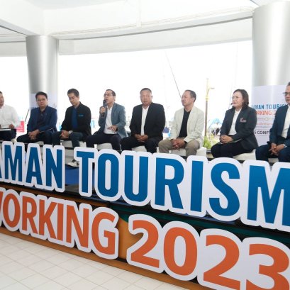 ภูเก็ตสภาอุตสาหกรรมท่องเที่ยวแห่งประเทศไทย เตรียมจัดงาน “Andaman Tourism Networking 2023” เชื่อมโยงเครือข่ายท่องเที่ยว งานเดียวครบ จบทั้งอันดามัน คาดการณ์เงินสะพัดกว่า 180 ล้าน