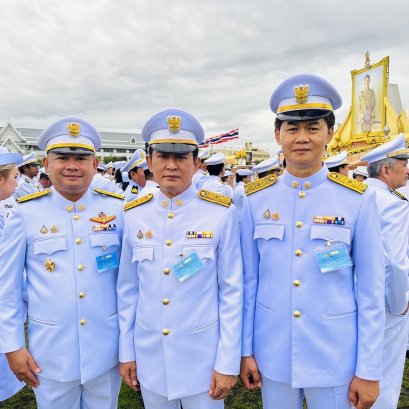 ผู้บริหาร-เจ้าหน้าที่ ธนาคารที่ดิน ร่วมพิธีถวายสัตย์ปฏิญาณ เพื่อเป็นข้าราชการที่ดีและพลังของแผ่นดิน เฉลิมพระเกียรติพระบาทสมเด็จพระเจ้าอยู่หัว เนื่องในโอกาสพระราชพิธีมหามงคลเฉลิมพระชนมพรรษาพระบาทสมเด็จพระเจ้าอยู่หัว 6 รอบ 28 กรกฎาคม 2567