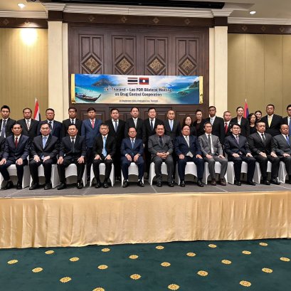 พันตำรวจเอก ทวี สอดส่อง รัฐมนตรีว่าการกระทรวงยุติธรรม ประชุมทวิภาคีไทย-ลาว เรื่อง ความร่วมมือด้านการป้องกันและปราบปรามยาเสพติด ครั้งที่ 19 ยกระดับการแก้ปัญหายาเสพติด ให้เป็นวาระนานาชาติ