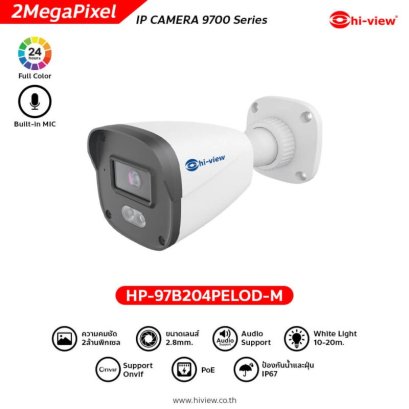 HP-97B204PELOD-M