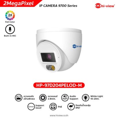 HP-97D204PELOD-M