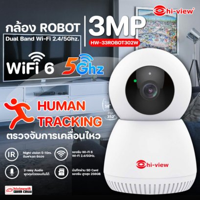 HW-33ROBOT302W