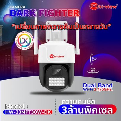 HW-33MPT30W-DK