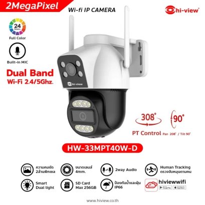 HW-33MPT40-D