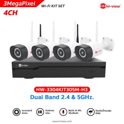 HW-3304KIT305M-H3