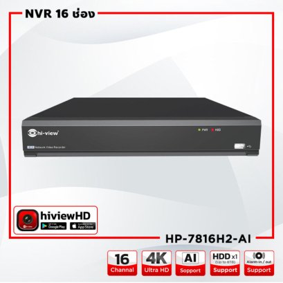 HP-7816H2-AI