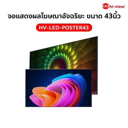 HV-LED POSTER43