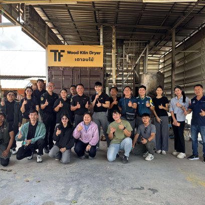 คณะวิจัยกรมป่าไม้ศึกษาดูงาน บริษัท ทีเอฟ อินดัสทรี จำกัด