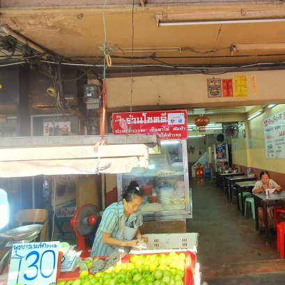 ร้านโชคดีก๋วยเตี๋ยวแคะ เย็นตาโฟ เจ้าเก่าแก่ย่านตลาดสดบางกะปิ