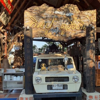 กินปู ดูเรือบิน ที่ เกาะลันตา สุวรรณภูมิ