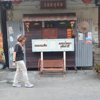 อุทัยธานี นครสวรรค์ อยุธยา เป็นจังหวัดที่มีสถานที่ท่องเที่ยวหลายแห่งที่น่าสนใจ