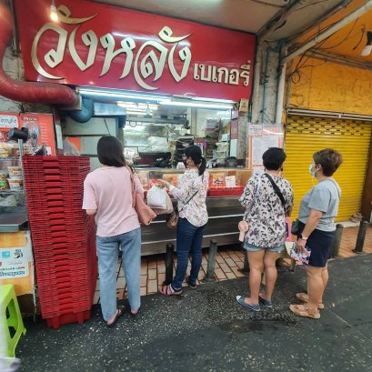 ตลาดวังหลังในปัจจุบัน แหล่งช้อปปิ้งเก่าแก่แห่งหนึ่ง มีสินค้าและอาหารมากมาย