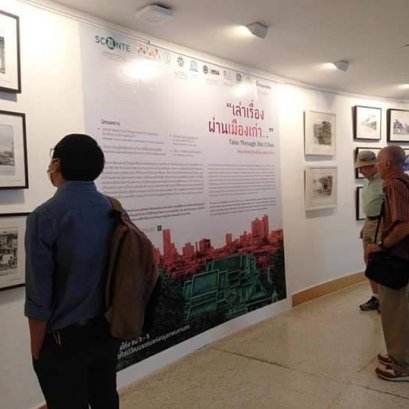 แผนดำเนินการเพื่อการอนุรักษ์และพัฒนาเมืองเก่าและย่านชุมชนเก่า ปี 2563-64