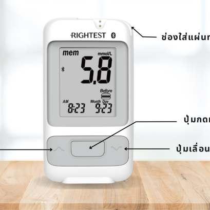 Features ของเครื่องตรวจน้ำตาลในเลือด