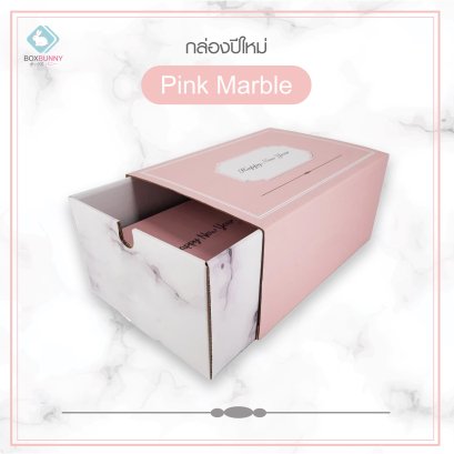 กล่อง Pink Marble