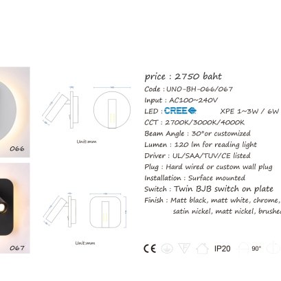 WALL LAMP UNO-BH-066/067