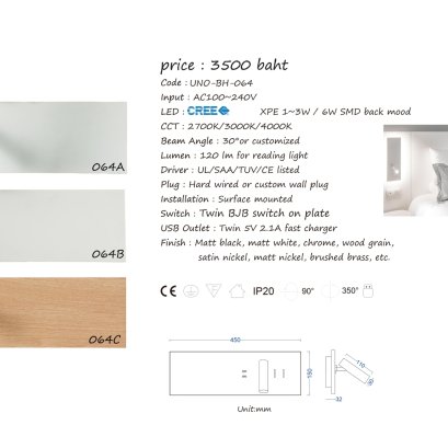 WALL LAMP UNO-BH-064