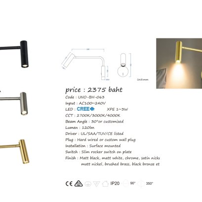 WALL LAMP UNO-BH-063