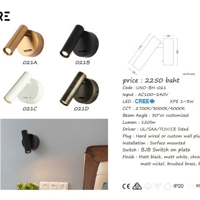 WALL LAMP UNO-BH-021