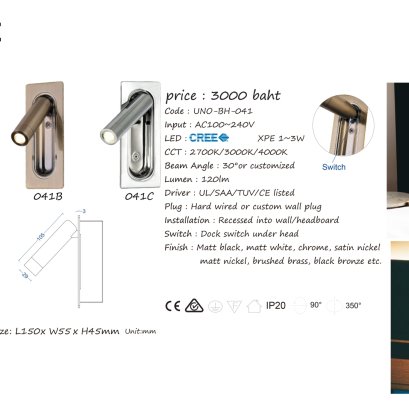 WALL LAMP UNO-BH-059