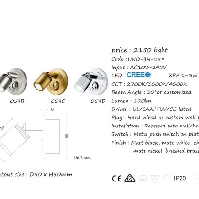 WALL LAMP UNO-BH-059