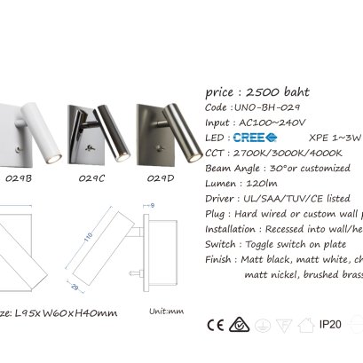 WALL LAMP UNO-BH-209