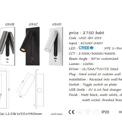 WALL LAMP UNO-BH-017