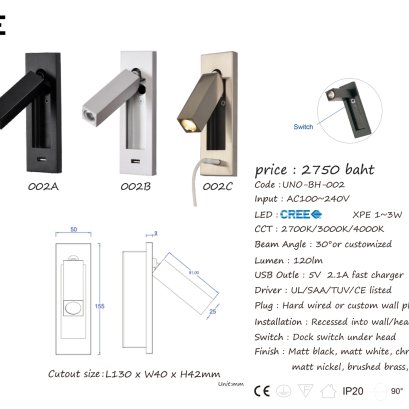 WALL LAMP UNO-BH-002