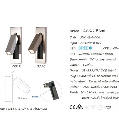 WALL LAMP UNO-BH-001