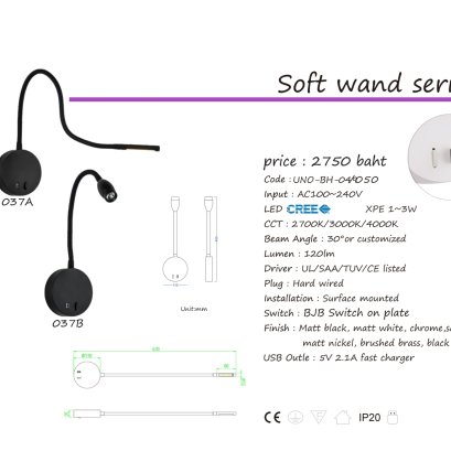 WALL LAMP UNO-BH-04/050