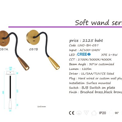 WALL LAMP UNO-BH-037