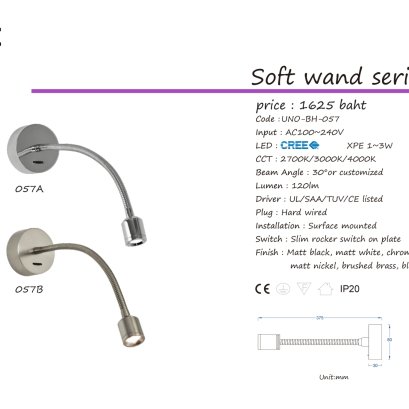 WALL LAMP UNO-BH-057