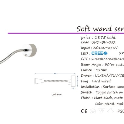 WALL LAMP UNO-BH-052