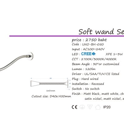 WALL LAMP UNO-BH-061/062