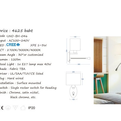 WALL LAMP UNO-BH-046