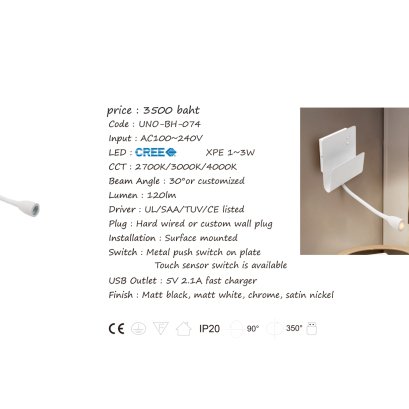 WALL LAMP UNO-BH-074