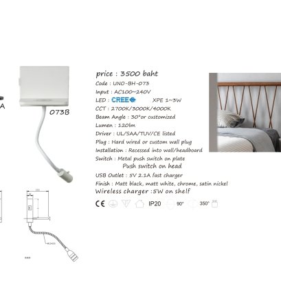 WALL LAMP UNO-BH-073