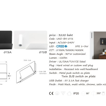 WALL LAMP UNO-BH-072