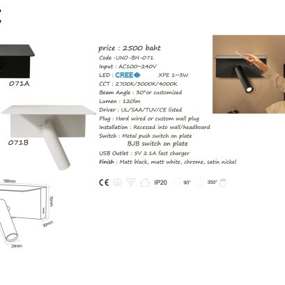 WALL LAMP UNO-BH-071