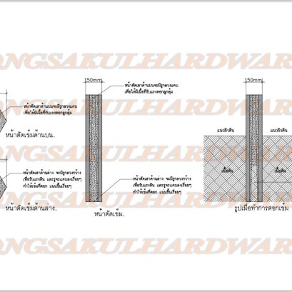 แบบเสาเข็มหกเหลี่ยมรับน้ำหนัก